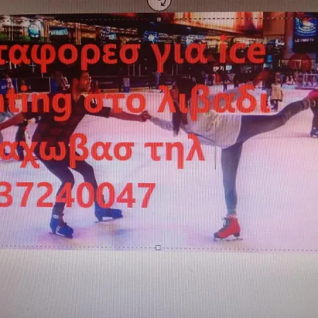 ホテル Aiolos Center Panoramic View&yoga Harmony Hotel&rooms 2*