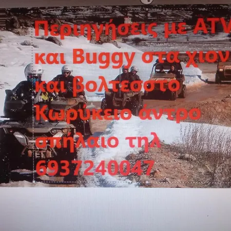 מלון Aiolos Center Panoramic View&yoga Harmony Hotel&rooms דלפי